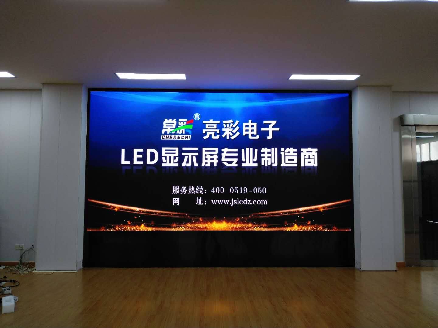江陰某電子廠(chǎng)P2