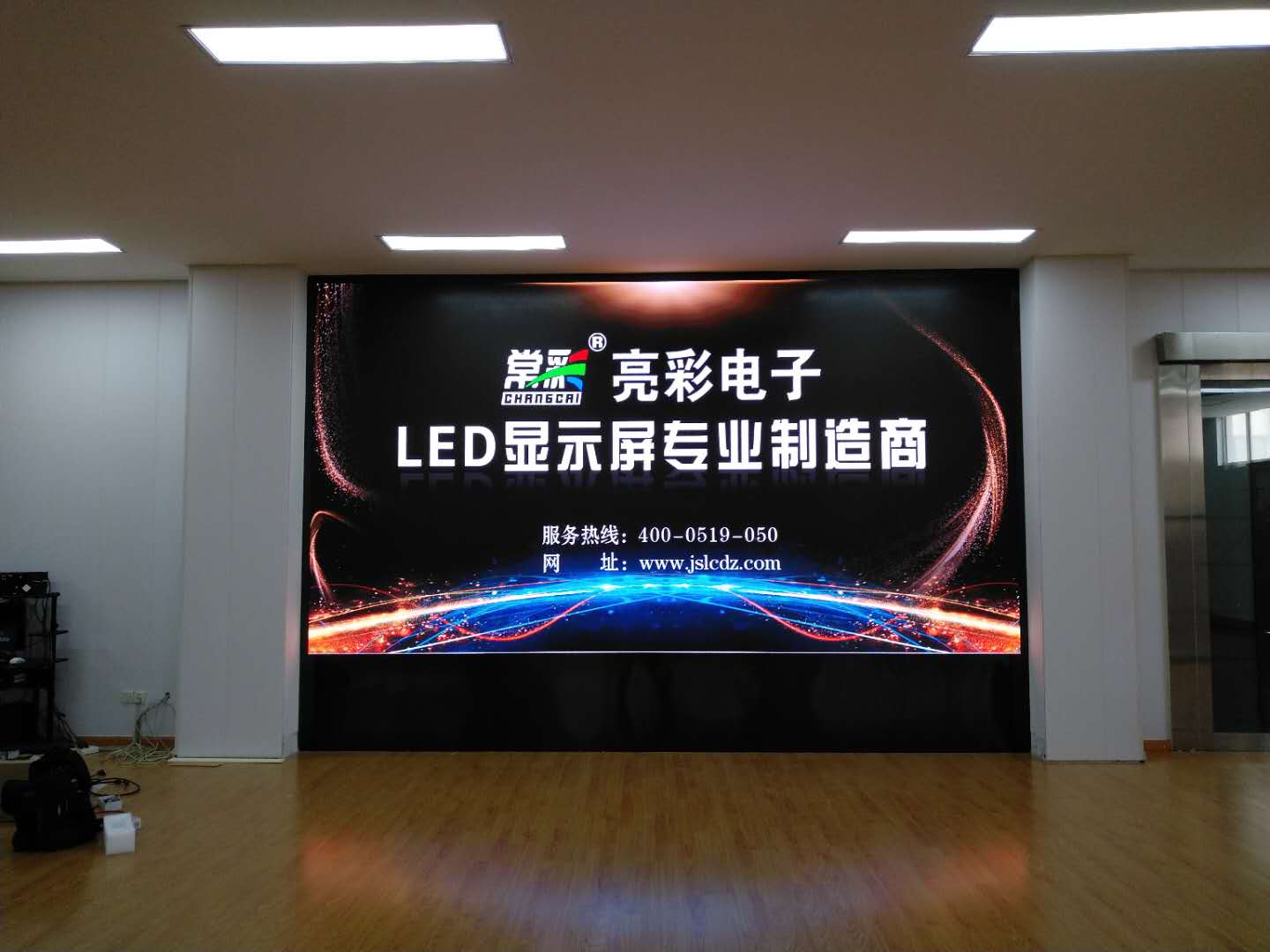 江陰某電子廠(chǎng)P2