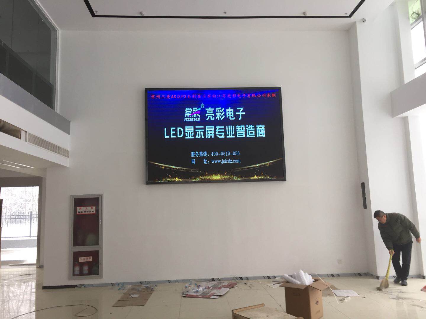 常州某汽車(chē)4S店