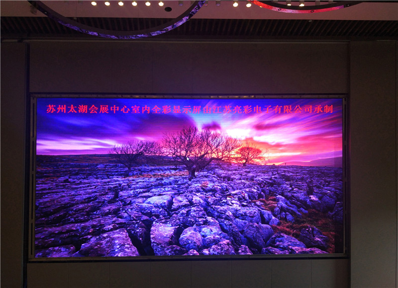 蘇州太湖會(huì )展中心