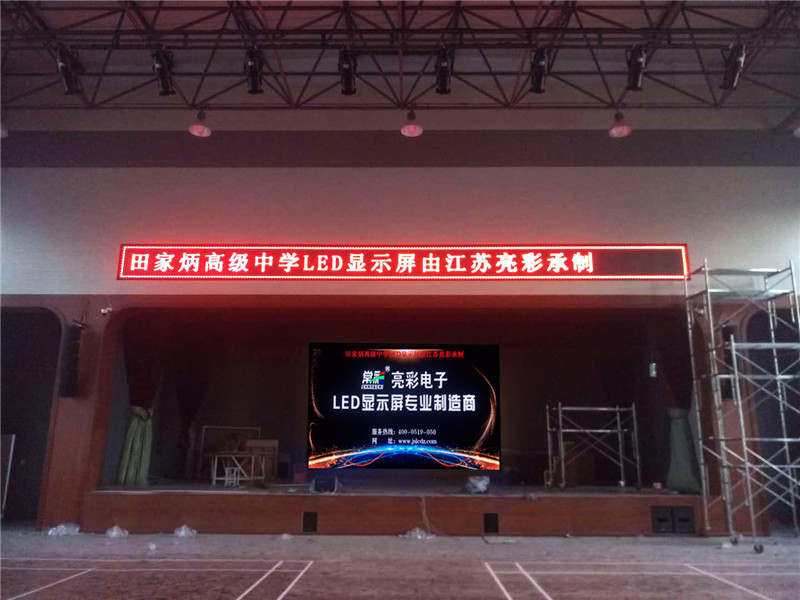 蘇州某高級中學(xué)學(xué)校會(huì )堂項目P4