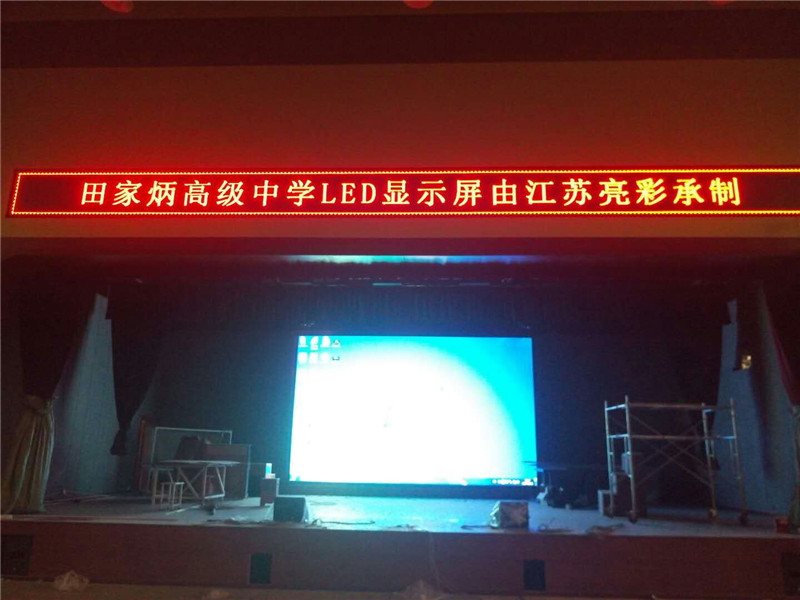 蘇州某高級中學(xué)學(xué)校會(huì )堂項目P4