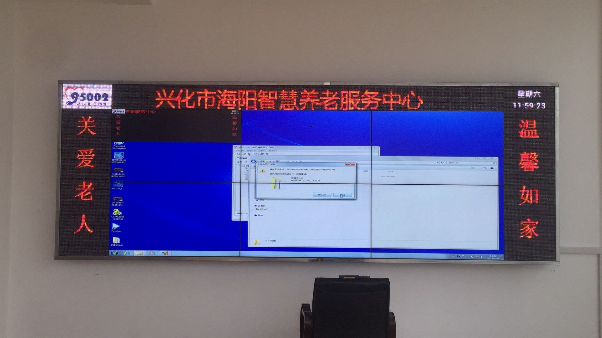 興化市某養老服務(wù)中心