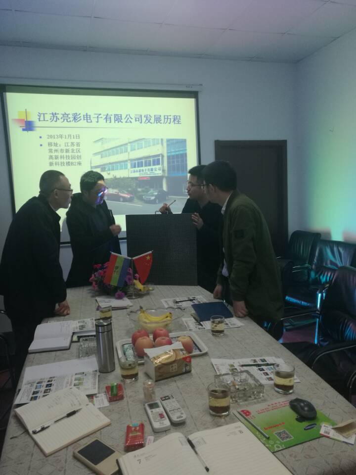 常州大學(xué)儲教授、南京大學(xué)謬教師來(lái)江蘇亮彩參觀(guān)考察