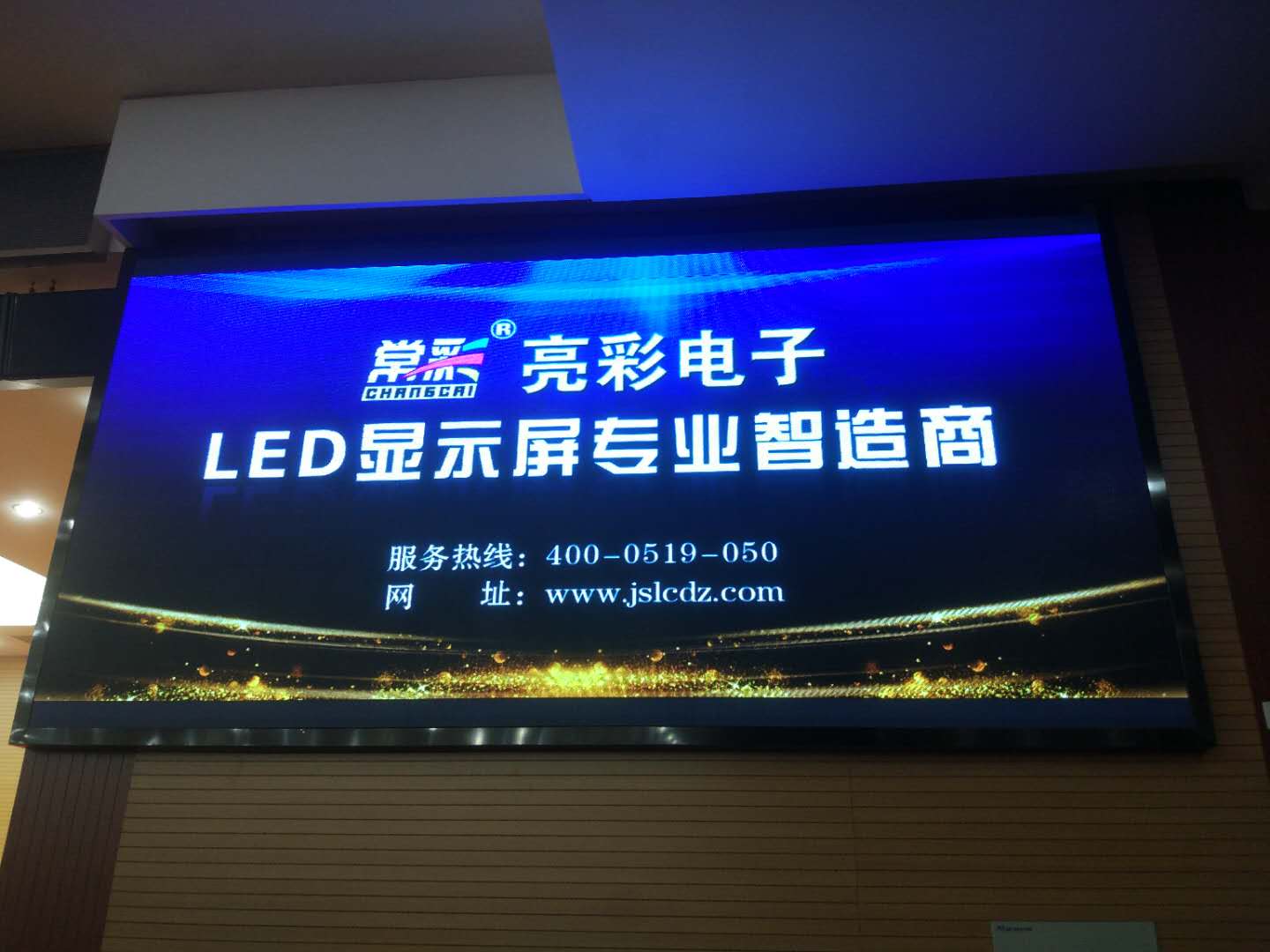 集顏值與能力于一身，助力新譽(yù)集團會(huì )議廳視聽(tīng)體驗