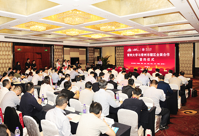 常州大學(xué)與常州市轄區全面合作簽約儀式順利舉行，江蘇亮彩作為捐贈企業(yè)受邀出席