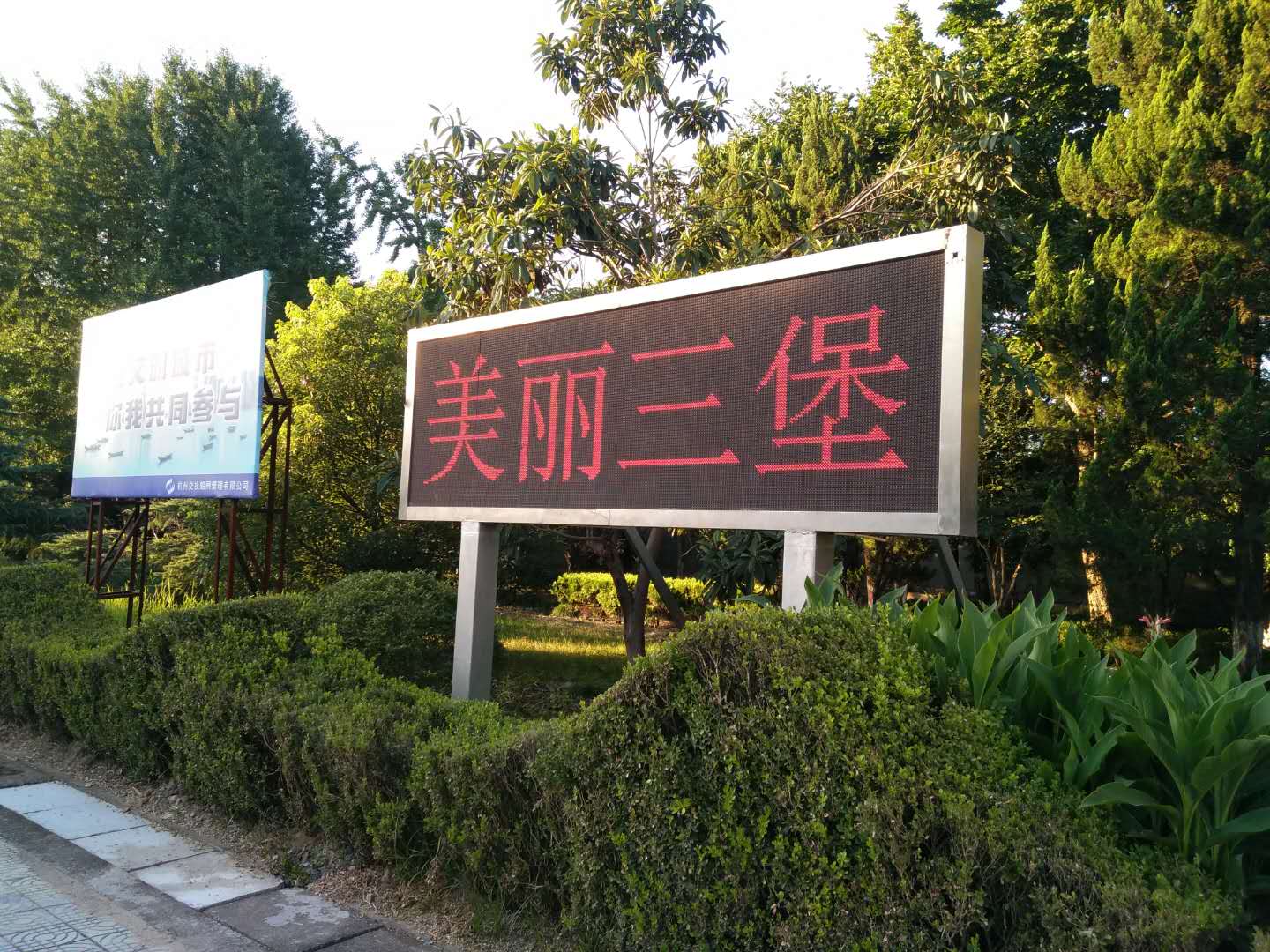 有了它，宣傳警示沒(méi)煩惱