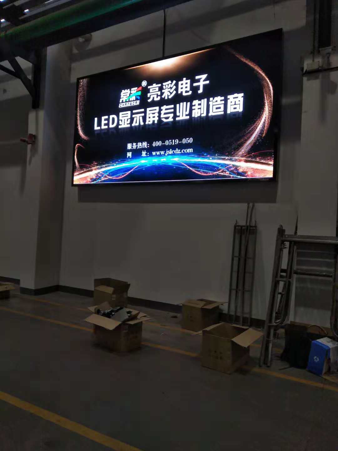 江蘇亮彩為常州勝威點(diǎn)亮精彩！