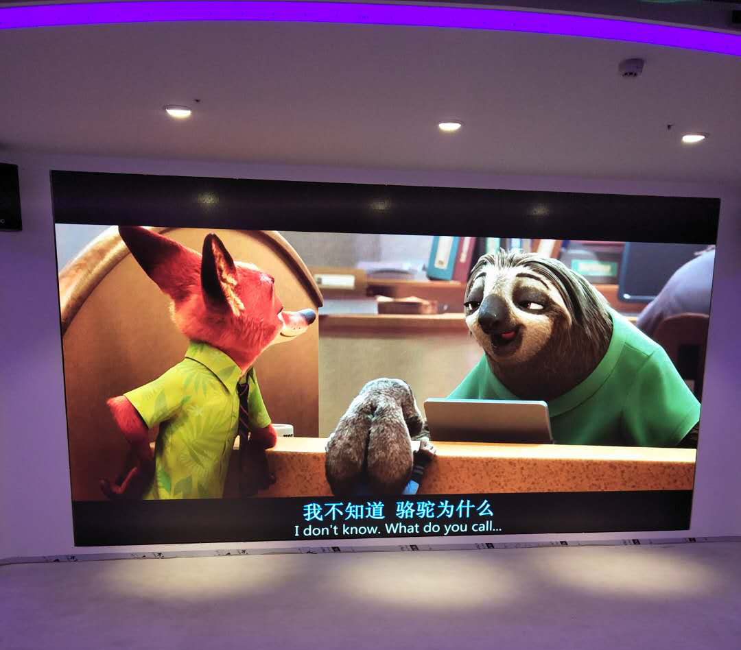 高清LED顯示屏亮相蘇州教師發(fā)展中心！