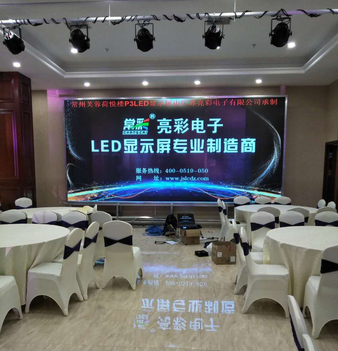常州某酒店宴會(huì )廳項目P3