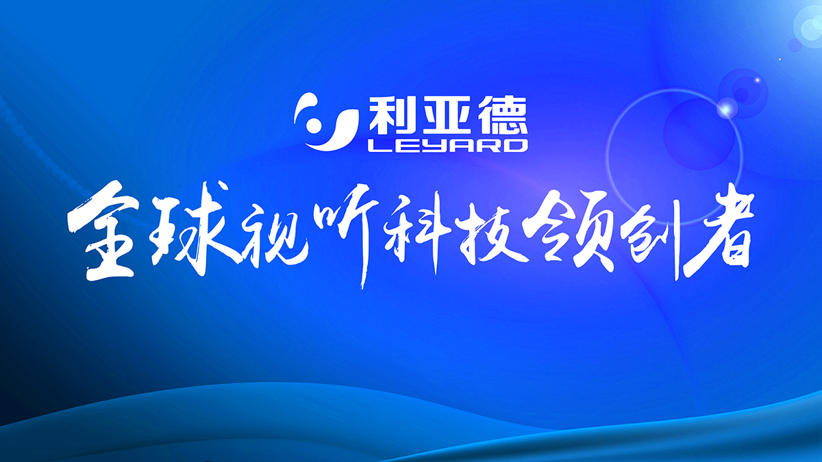 淺談如何讓LED顯示屏更節能環(huán)保？
