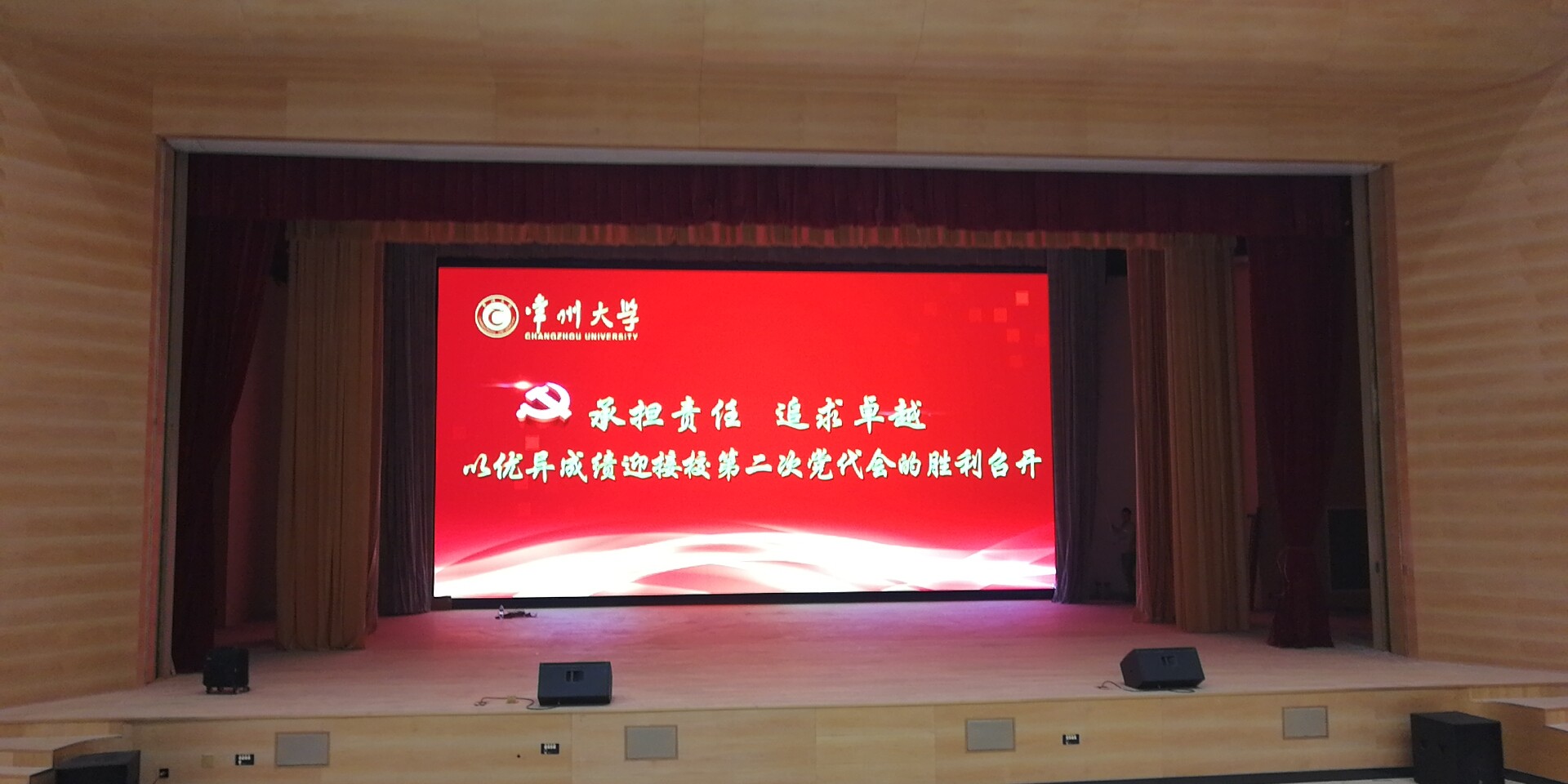 常州大學(xué)某校區P3.91