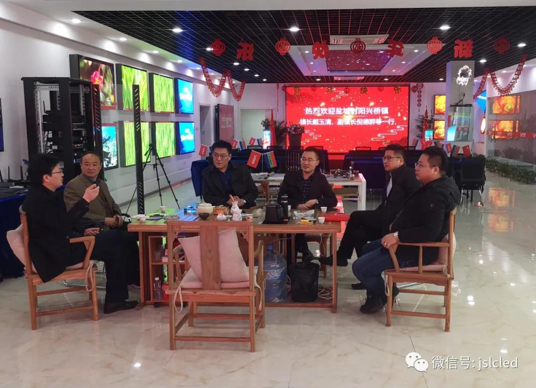 鹽城射陽(yáng)、泰州興化等領(lǐng)導一行先后走訪(fǎng)江蘇亮彩 