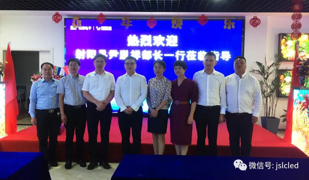 射陽(yáng)縣委常委、組織部長(cháng)、統戰部長(cháng)尹胤祥一行走訪(fǎng)考察江蘇亮彩