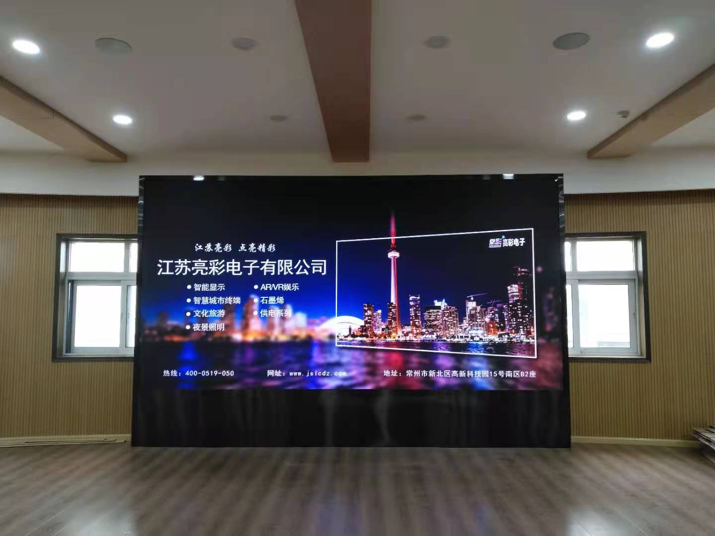 常州某發(fā)電廠(chǎng)P2