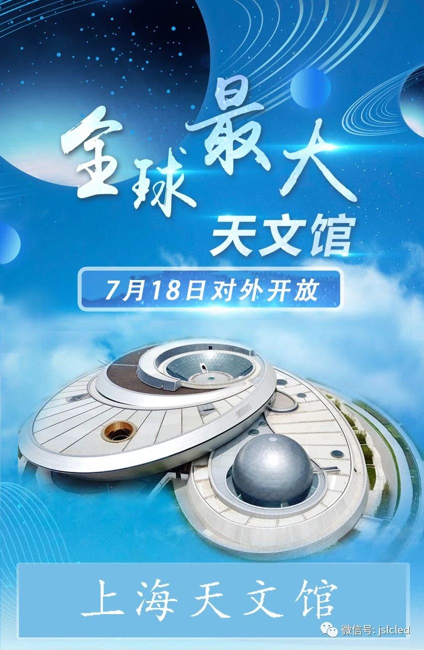 臨港新地標，全球最大！?江蘇亮彩邀請您一起去打卡