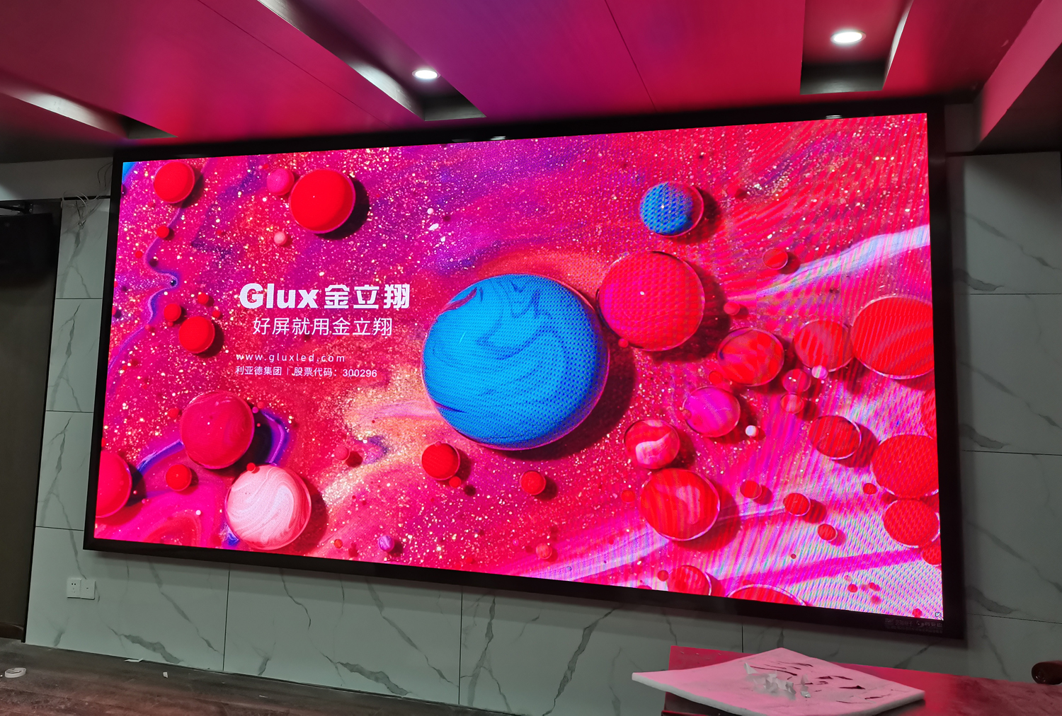 無(wú)錫某社區金立翔GXY2.0