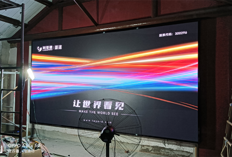南通某宴會(huì )中心P1.8