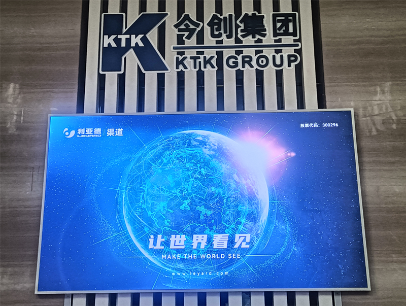 今創(chuàng  )集團LCH1.8